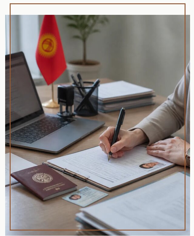 Оформление гражданства Кыргызстана под ключ с сопровождением в Кургане